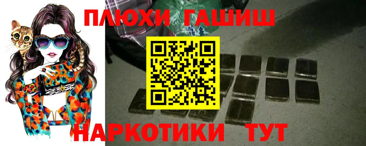 MDMA  Вход с VPN  Зерноград  ГАШИШ  Alpha-PVP СК   МЕФ кристаллы  МАРИХУАНА  COCAIN 