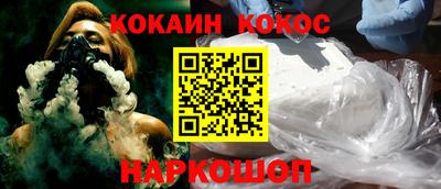 синтетический гашиш Ливны