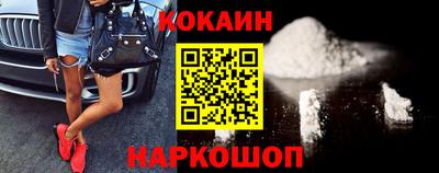 синтетический гашиш Ливны