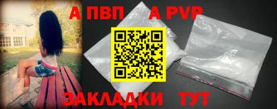 синтетический гашиш Ливны