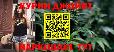 синтетический гашиш Ливны