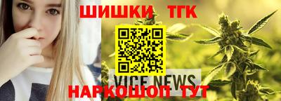 синтетический гашиш Ливны
