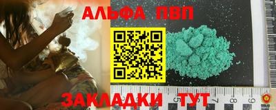 a pvp Лесосибирск