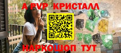 a pvp Лесосибирск