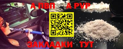 a pvp Лесосибирск