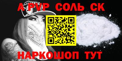 a pvp Лесосибирск