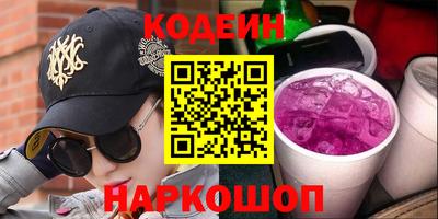 синтетический гашиш Ливны
