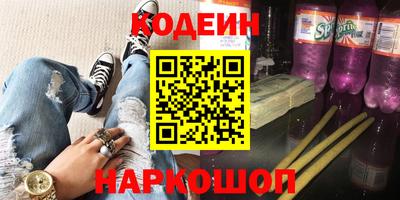 синтетический гашиш Ливны