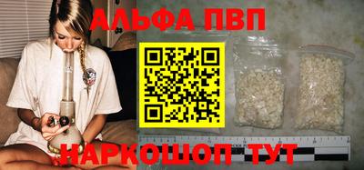 a pvp Лесосибирск