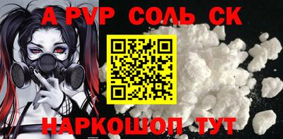 синтетический гашиш Ливны