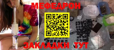 синтетический гашиш Ливны