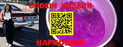 синтетический гашиш Ливны