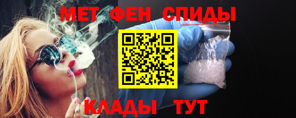 Первитин Декстрометамфетамин 99.9% Зерноград
