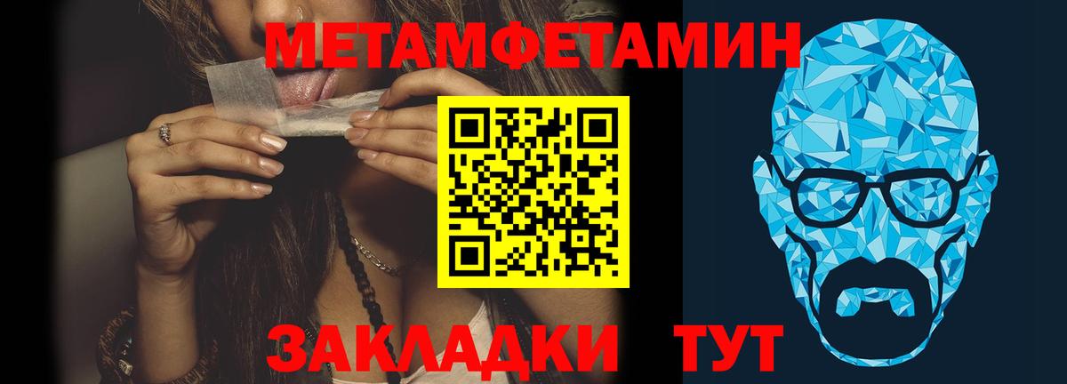Метамфетамин витя  Метамфетамин витя  Вход с VPN  Зерноград 