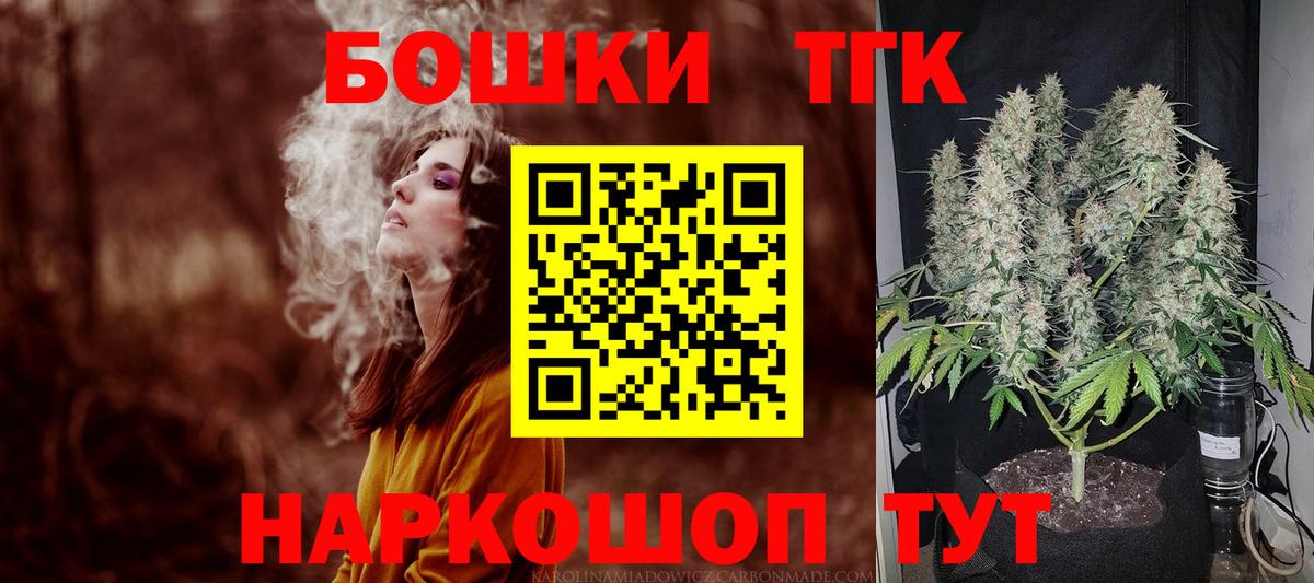 Бошки Шишки ГИДРОПОН Зерноград